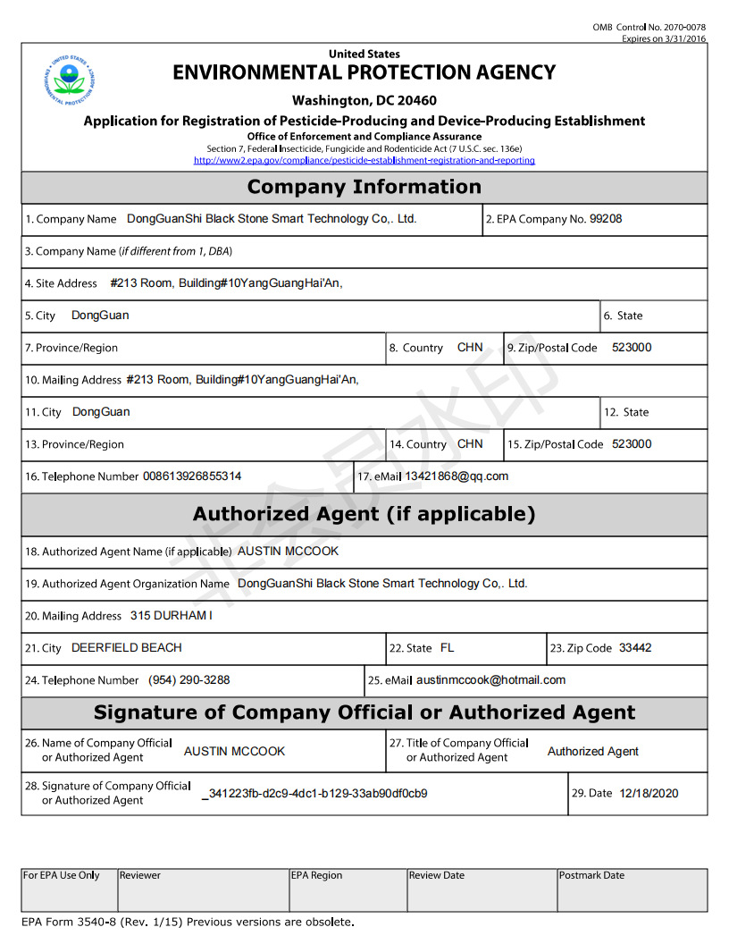 form_3540_8_est_dongguanshi bl