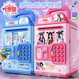 储蓄罐;USB风扇;戏水玩具