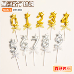 皇冠蝴蝶结数字蜡烛0-9周岁生日派对蛋糕插件ins金色ins风