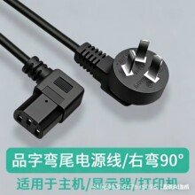 1.5��90��ֱ�Ǐ�Ʒβ��X�C���B�Ӿ�AC�� �������叝Ʒ��β�Դ��