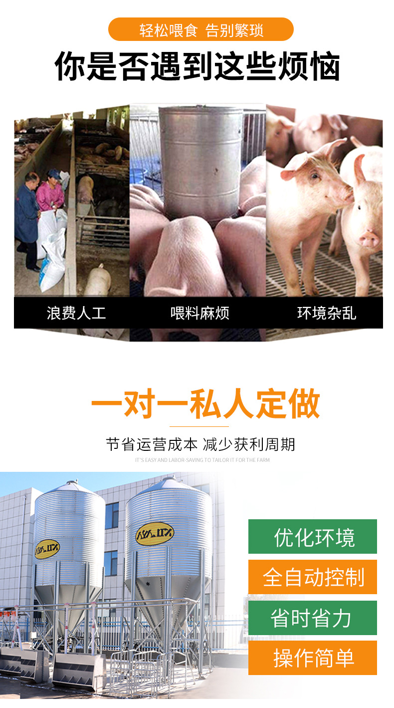 猪热镀锌料塔_03