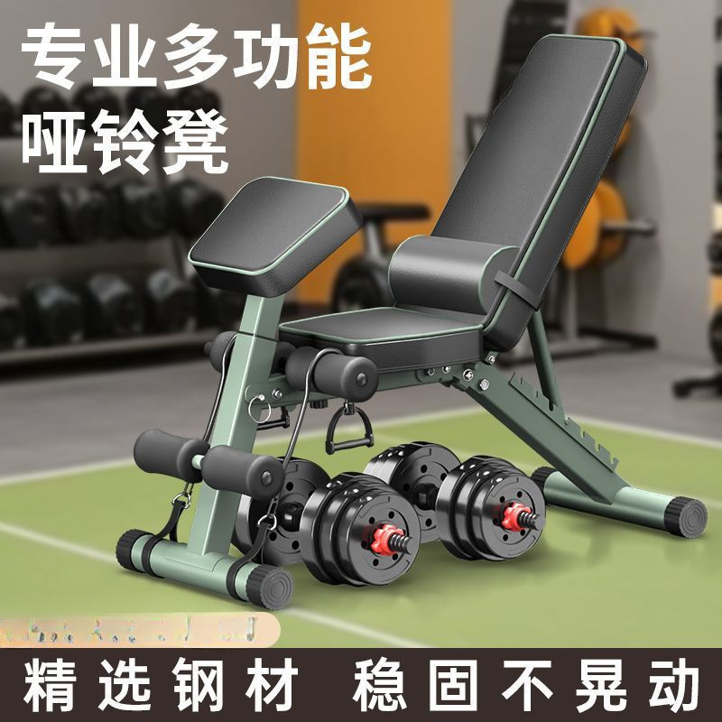多功能卧推凳健身器材大全家用室内卧推架全套一整套哑铃凳深蹲架|undefined