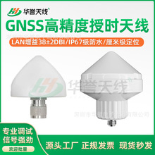 GPS�ڕr�쾀����B1���ö�λ������վ�ڕr��ˮ����d�������쾀