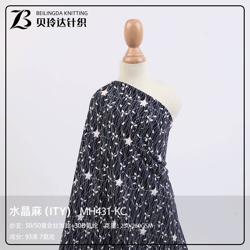 水晶麻IYT印花连衣裙面料 复合丝加捻涤氨弹力印花汗布单面坯布厂