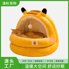 メーカー卸売 猫小屋 犬小屋 猫用寝床 半密閉型猫ハウス ペット用品 二層式首保護猫小屋