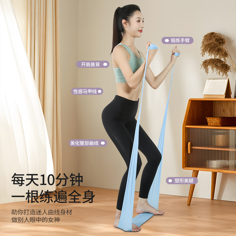メーカー直販 フィットネスエクササイズバンド ヨガストレッチロープ 男女兼用 ストレッチトレーニングロープ 卸売|undefined