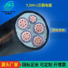 ����yjv�~о��|2 3 4 5о70/95/120/150/240ƽ���������|��