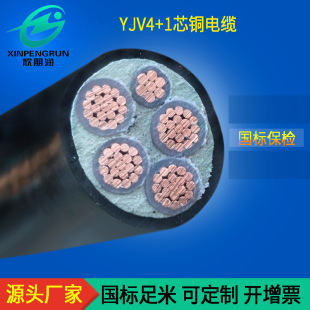����yjv�~о��|2 3 4 5о70/95/120/150/240ƽ���������|��