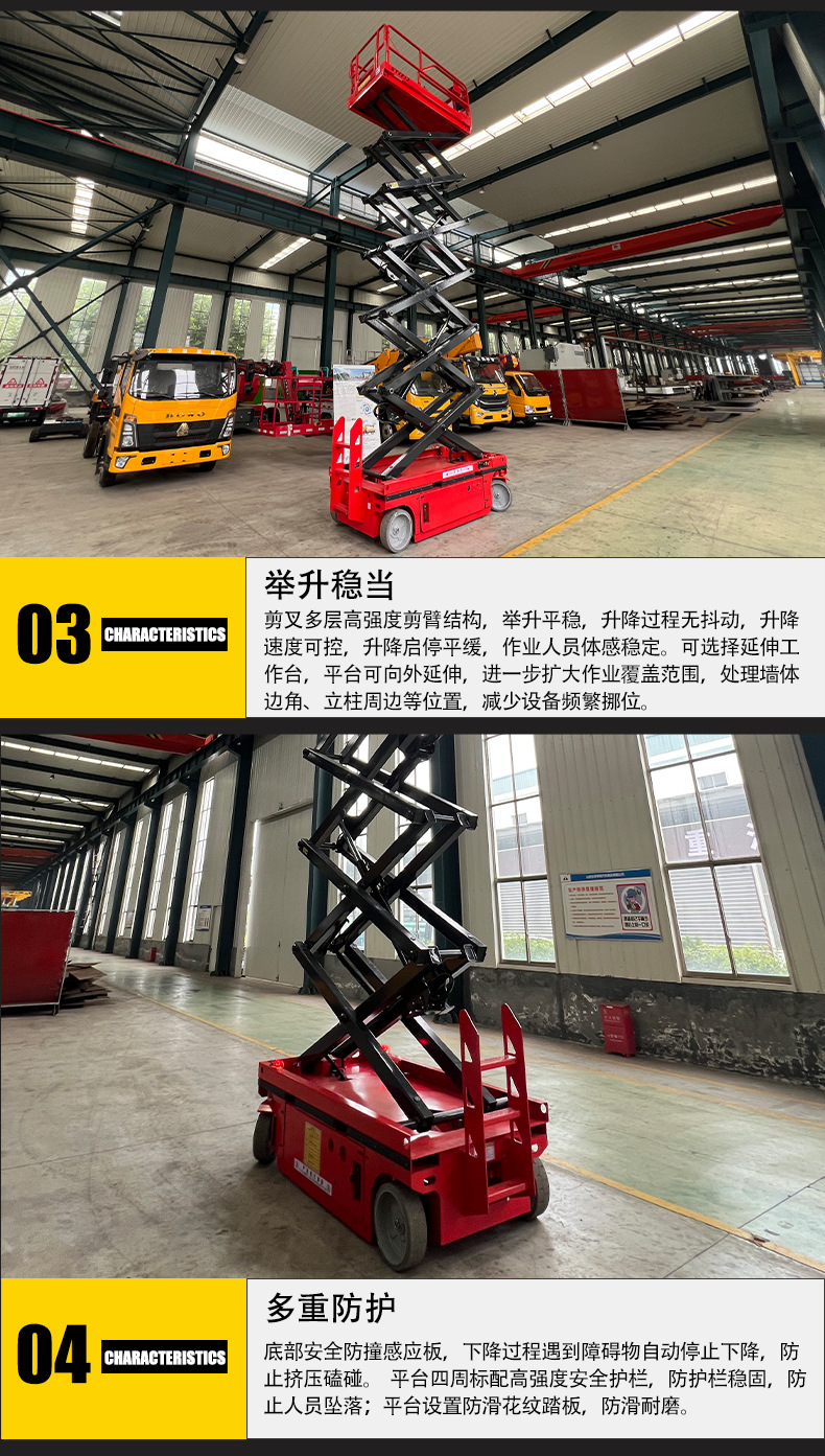 Mobile hydraulic lift platform, ground construction, aerial work vehicle, automatic leveling scissor lift platform for construction sites
