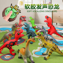 新款超大软胶恐龙模型玩具发声儿童男孩三角龙搪胶霸王龙跨境批发