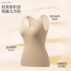 山茶花香氛保暖德绒背心10A抗菌无痕打底上衣内穿带杯垫免穿文胸