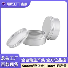 金属盒;金属盖