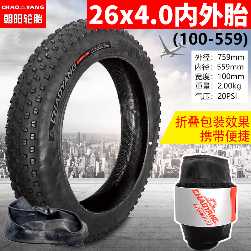 Chaoyang Tire Bicycle Tire with Studs 20X4.0 Fat Tire -159.999999999x60% off Outer Tire for Snow 26inch Inner and Outer Tire Set