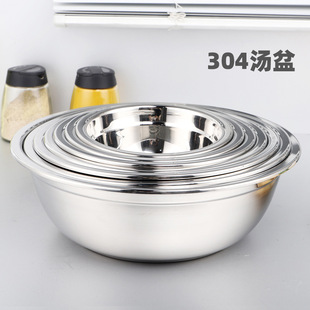 304 Stainless Steel Soup Bowl, Round Bowl, Circular Soup Dish, Vegetable Bowl, Barbecue Plate, Flat Tray, Cafeteria Rice Bowl, Thickened