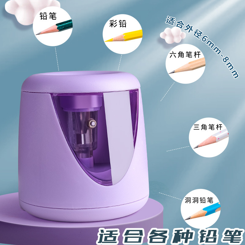 Creative round primary school student fully automatic pencil sharpener children's cartoon pencil sharpener pencil sharpener special electric pencil sharpener