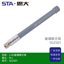 2.4G������쾀N-J���^ ���L25CM