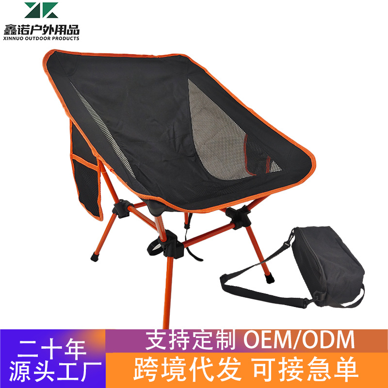 Cross-Border Best-Selling Space Folding Chair, Summer Beach Fishing Outdoor Folding Chair, Convenient and Comfortable Leisure Folding Chair