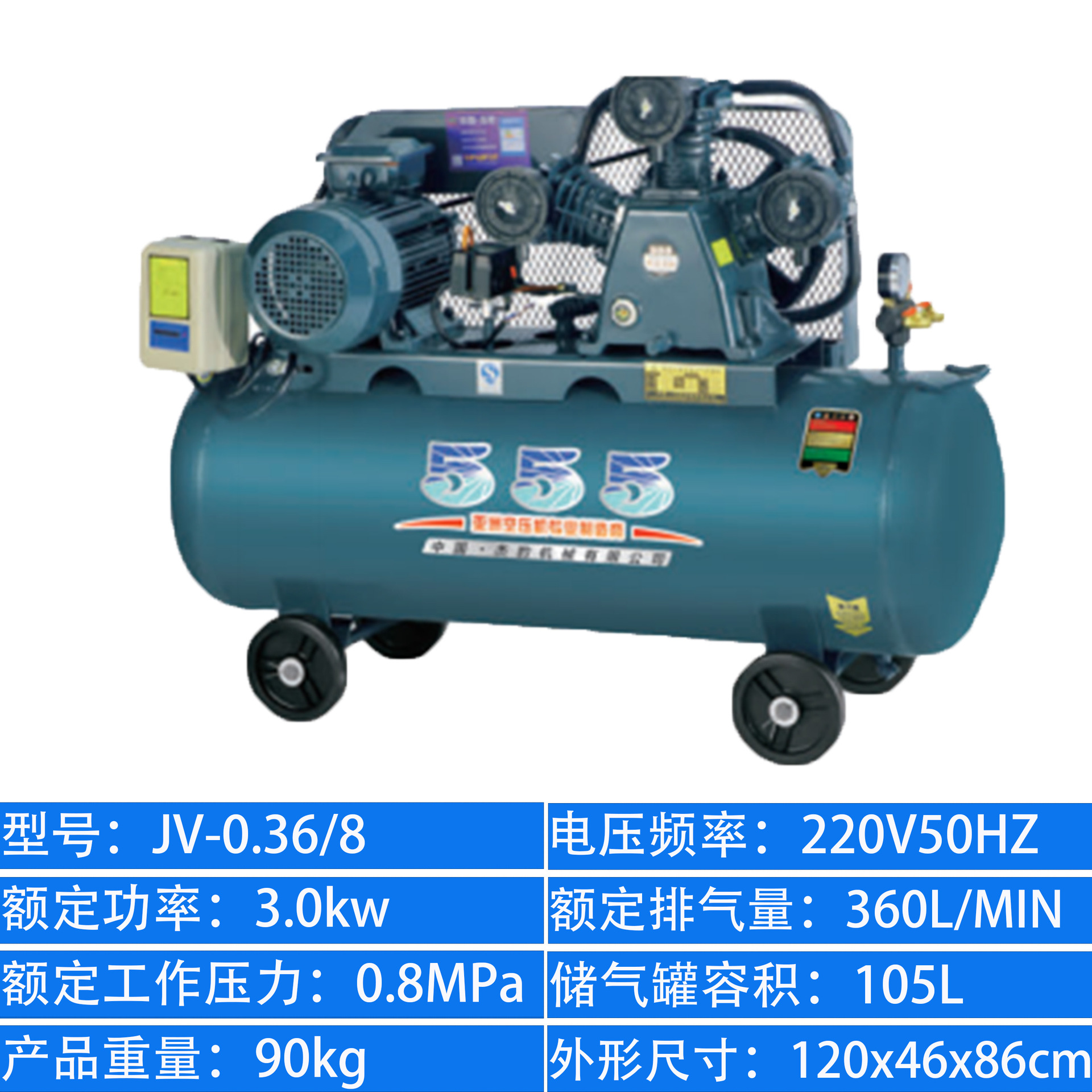 Jiebao – Air Compressor Industrial Grade 380v - jw0368380v3kw