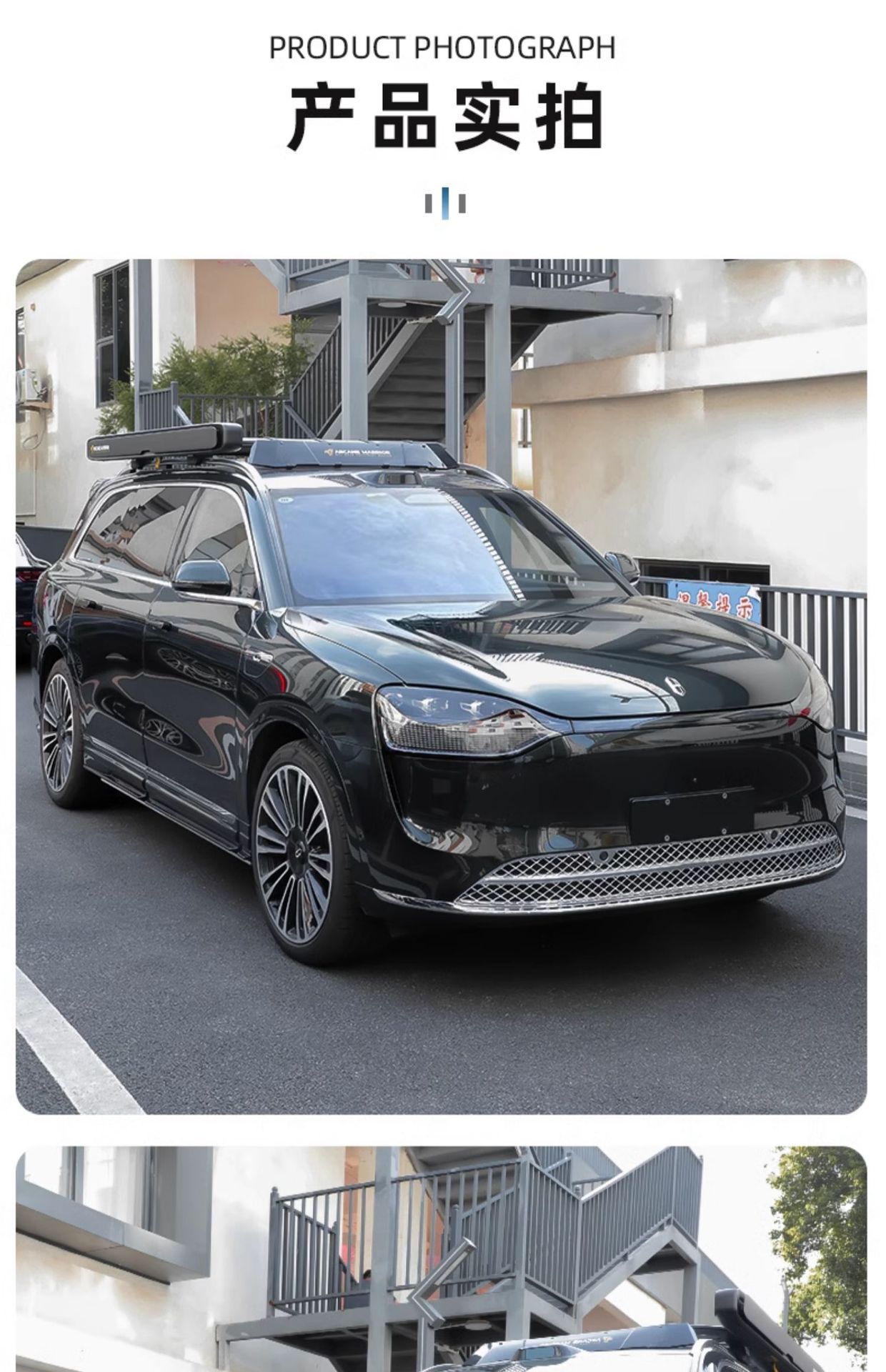 AITO asked the boundary M9 special anti-insect net modification artifact front middle net water tank dust protection cover car decoration accessories