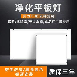 LED面板灯;商用吊线灯;LED应急灯
