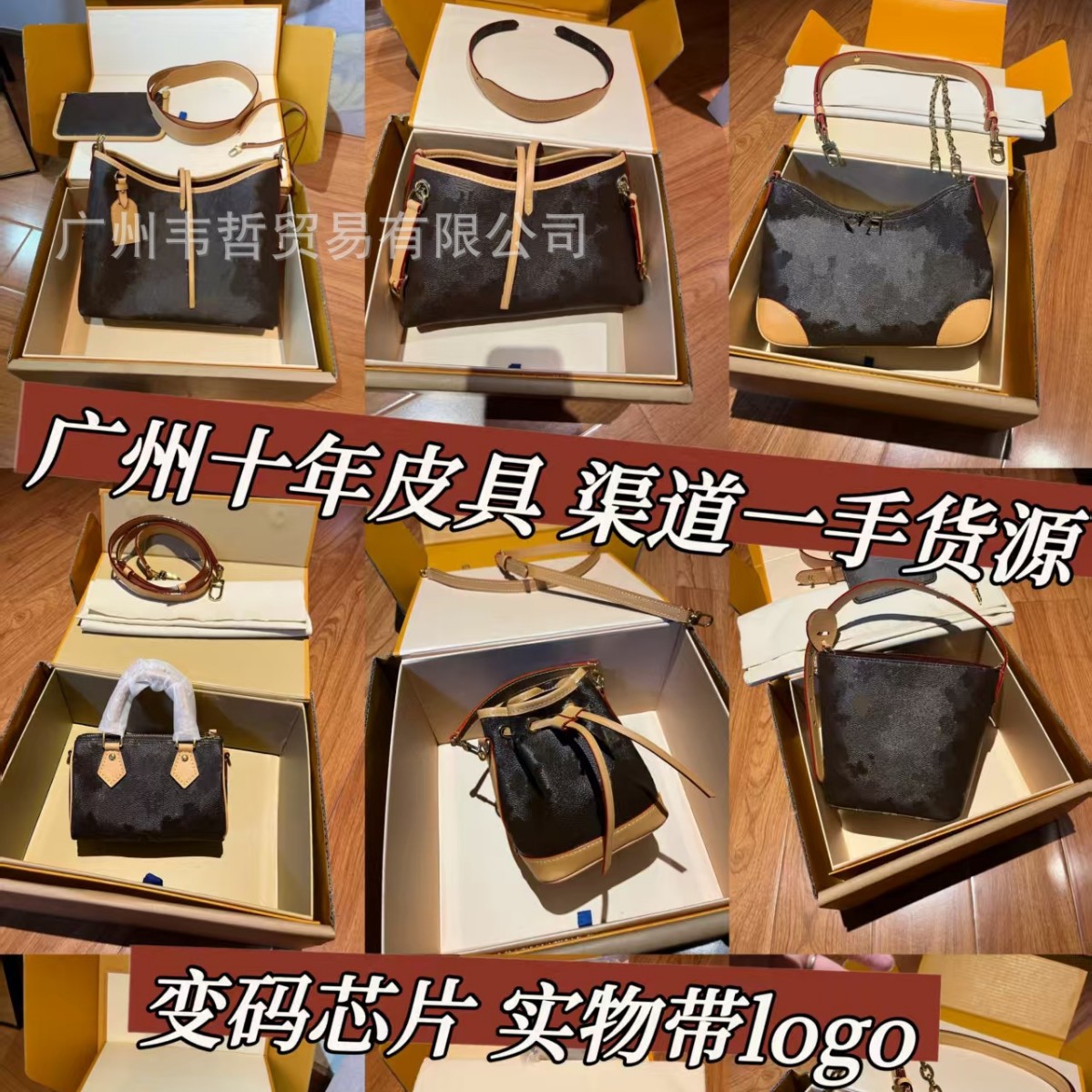 大牌包 M&LV女包驴家老花carryall小号ivy法棍allinbb牛角斜挎