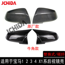 �����ڱ���1234 X1ϵF20 F22 F23 F32 F33 F36 E84̼��ά���Ӿ���