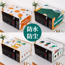 ΢���t�w��ͨ�÷�ˮ���m���ӿ������ϴ�C�w��һ�����l