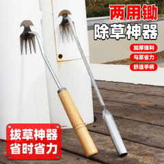 メーカー卸売り草刈り神器草抜きツールステンレス園芸小鍬園芸ツール多機能草刈り器