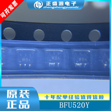 ȫ���ֻ���� BFU520Y ˿ӡWBt SOT-363 ��Ƭ������ רҵһվ�䵥