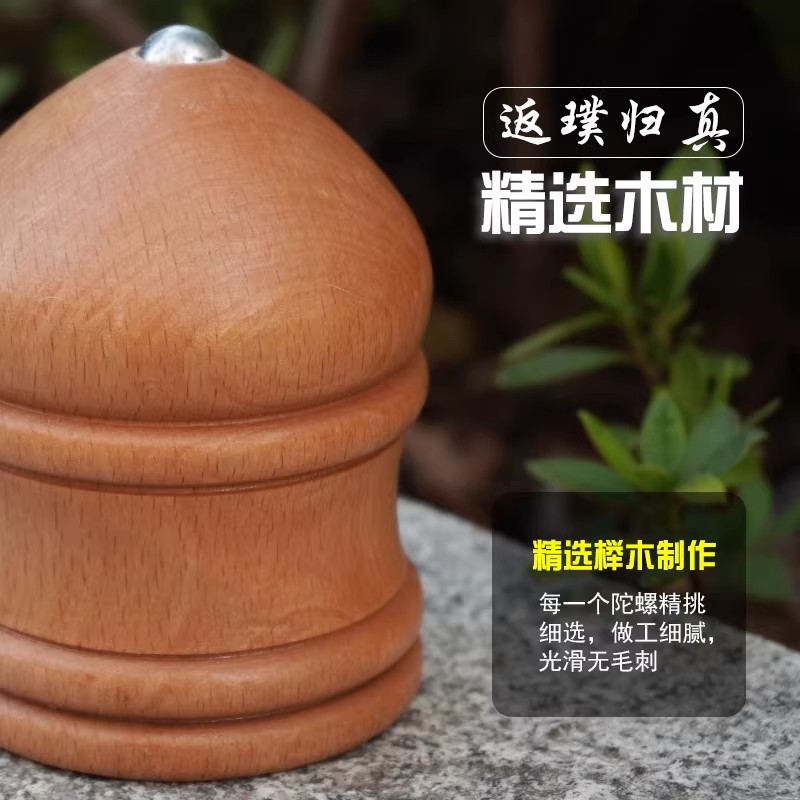Trompo Tradicional con Cuerda de Madera Giratorio para Juegos al Aire Libre