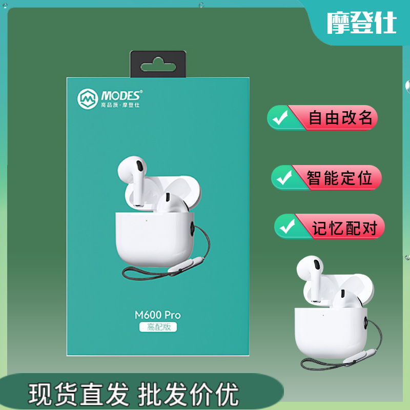 Three-Dimensional Heavy Bass Wireless Bluetooth Headset Modern Shi M600 Ultra-Long Battery Life Charging Compartment Universal Bluetooth Headset Three-Dimensional Heavy Bass Wireless Bluetooth Headset Modern Shi M600 Ultra-Long Battery Life Charging Compartment Universal Bluetooth Headset