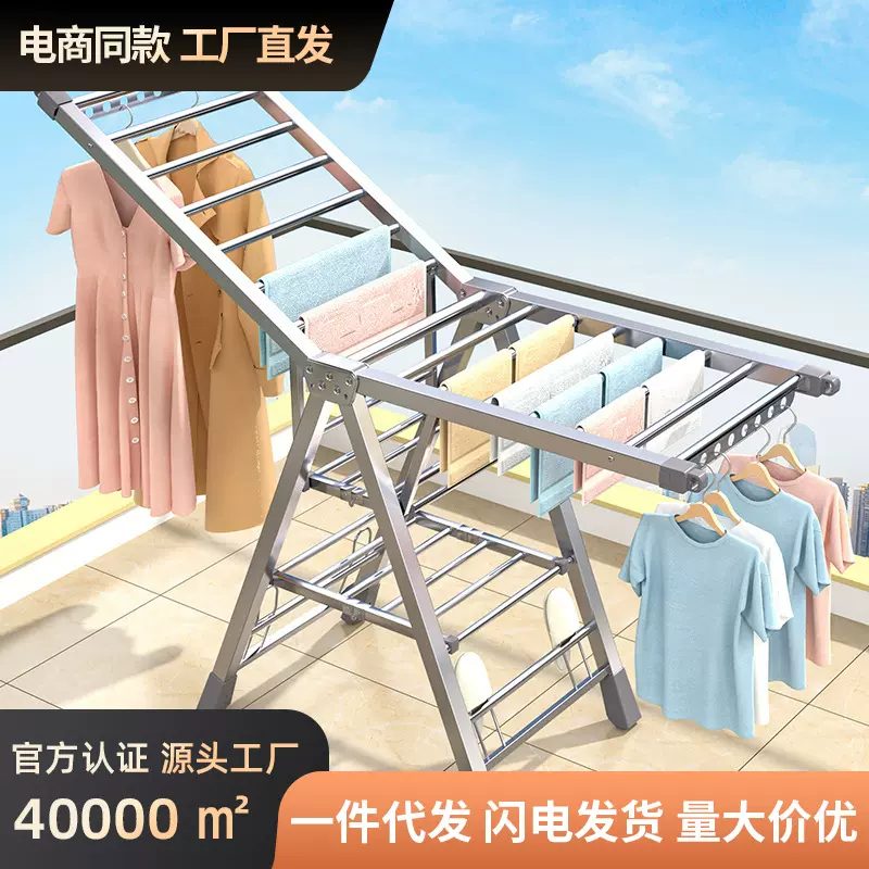 跨境亚马逊晾衣架落地折叠卧室内阳台晾衣架家用婴儿晾衣架晒被子