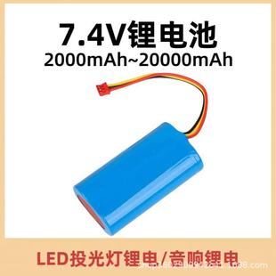 7.4v18650늳ؽMo峪CUɳ늳