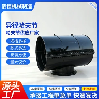 定制加工异形哈夫节抢修接管道补漏器堵漏器铸铁管道快速抢修器