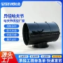 补漏快速异形定制抢修器