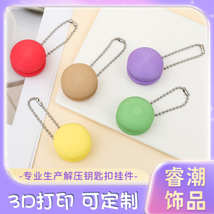 义乌市睿潮饰品厂