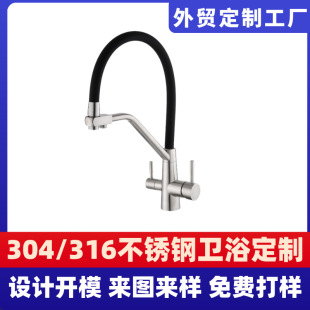 ���Ƽӹ�304 ���P���ˮ������һ��ˮ���ϴ�����ˮ���N��ˮ���^