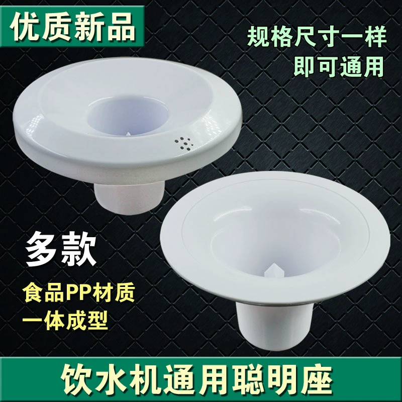 Аксессуары Для Диспенсеров для воды умная верхняя крышка сиденья верхняя крышка ведро ствола Форсунка для воды Пробка Крышка ствола Универсальная крышка горловины колокола