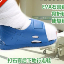 其他足部防护;男式休闲单鞋;EVA拖鞋