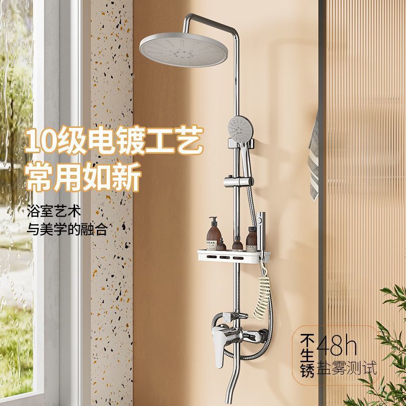 All-copper shower head set, home bathroom shower, rain shower head, pressure-increasing shower head, is selling well across borders full figure