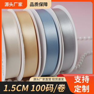 1.5CM�p���]�z���Y�е���Ҽ������Y����b��c�決���c�z��