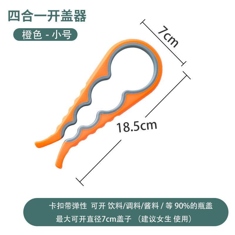 Abrelatas multiusos cuatro en uno abrelatas de cerveza abrelatas para el hogar cocina creativa lata tapador antideslizante