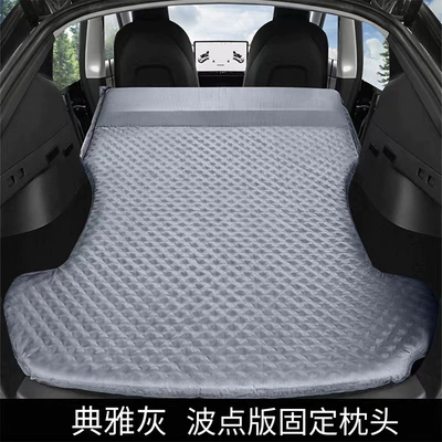 Other Automotive Interior Supplies car inflatable mattress camping - tesla-y-special-elegant-gray-wave-point-fixed-pillowair-pump