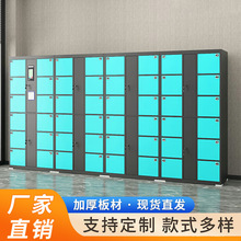 电子存包柜智能超市商场刷卡条码扫码人脸识别手机柜寄存柜存包柜