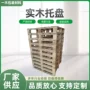 防潮实木仓库叉车木栈板