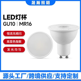LED玉米灯;LED球泡灯;LED灯杯