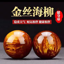 木质工艺品;美发梳;木雕/根雕