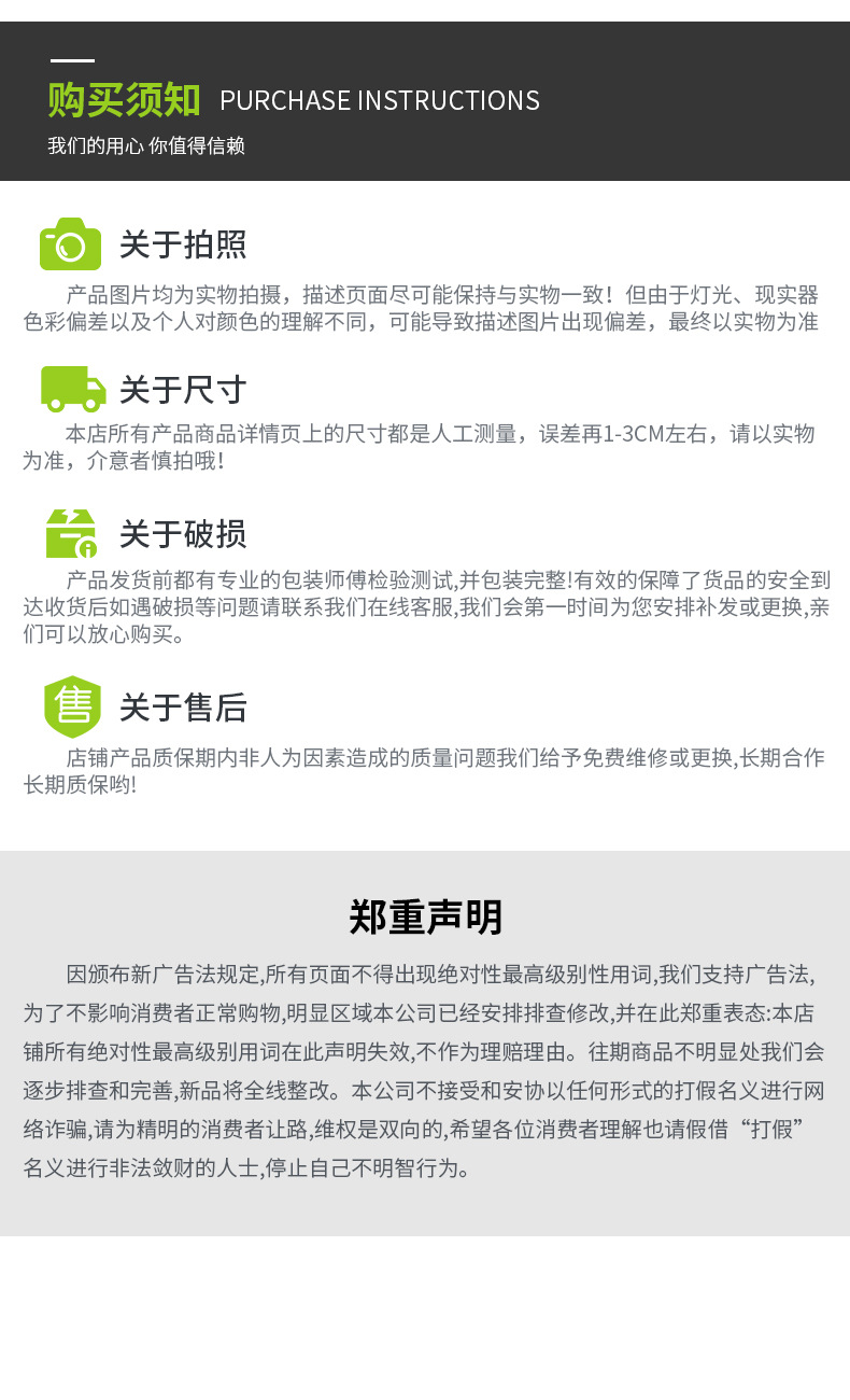 详情_12