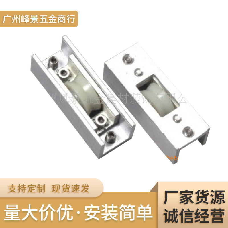 老式门窗滑轮 塑钢静音窗轮轨道滑轮 五金纱窗配件滑轮工厂批发