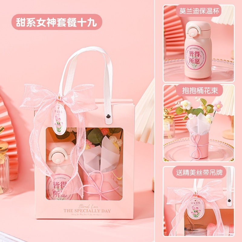 教师节礼物ins高级感实用小礼品公司伴手礼盒送员工客户活动礼品|undefined